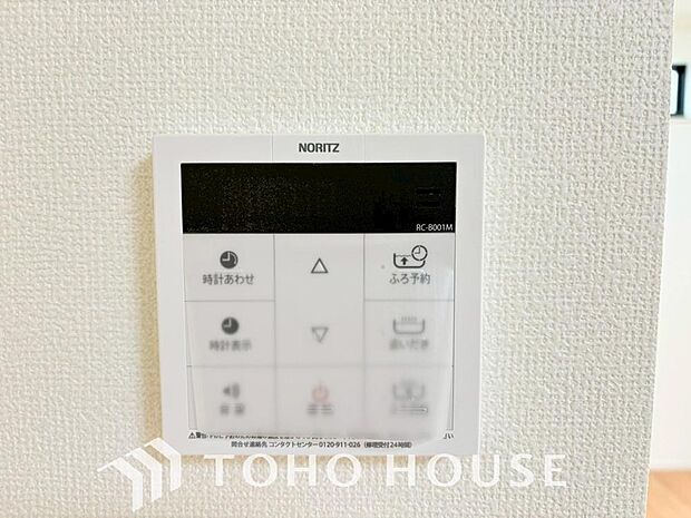 「オートバス給湯器」スイッチひとつで湯張りや追い炊きができるオートバス機能付き給湯システム。家事負担の軽減もさることながら、こまめな追い炊きはトータルでの節水・省エネにも繋がるエコで便利な機能です。