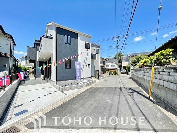 お住まい購入に向けての質問・疑問。具体的に何を準備をして進めたらいいのか?何でも質問して下さい。