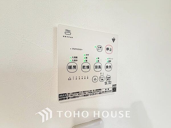 お休みの日にまとめてお洗濯を、と思っても最近は雨続き…。そんなときの負担を減らしてくれる頼もしい浴室換気乾燥機を完備。冬場は入浴前に暖めておくとお着替えも快適でお風呂が億劫になりません。