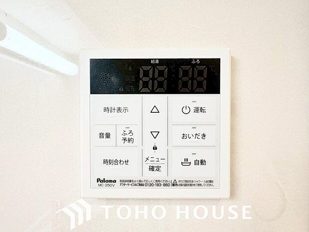 スイッチ1つで一定量の湯を浴槽に張ったり保温や追い焚きをすることができる機能は何かと便利です。仕事帰りや育児で忙しい時間帯でも、手軽に温かいお風呂を用意できます。日々の疲れを癒やす快適なバスタイムを。