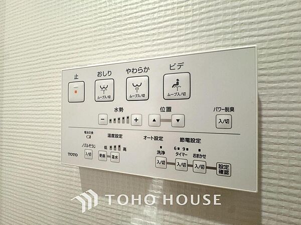 清潔で快適なトイレタイムをサポートする、温水洗浄便座を完備しました。気になるニオイを抑える脱臭機能なども備えており、いつも爽やかで心地よい空間を保ちます。日々の暮らしに寄り添う嬉しいこだわり設備です。