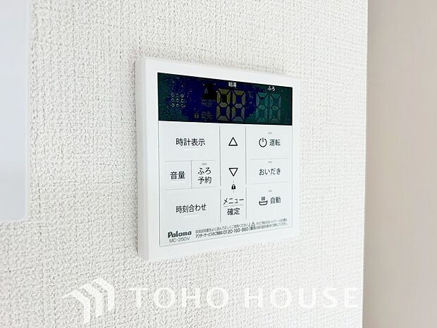 スイッチ1つで一定量の湯を浴槽に張ったり保温や追い焚きをすることができる機能は何かと便利です。仕事帰りや育児で忙しい時間帯でも、手軽に温かいお風呂を用意できます。日々の疲れを癒やす快適なバスタイムを。
