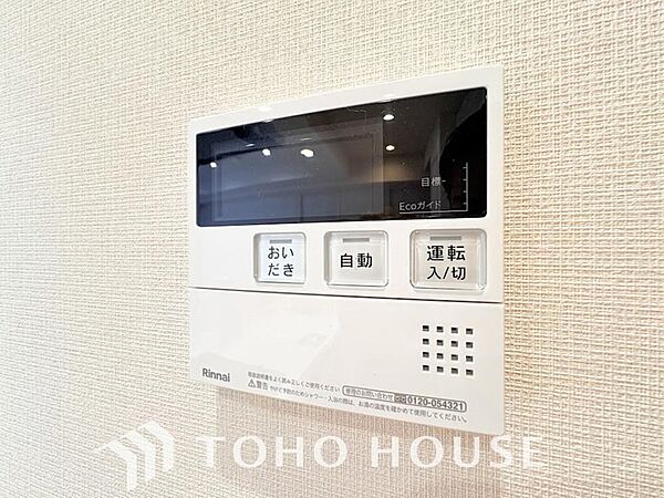 スイッチ一つでお湯張りから保温、追い焚きまで自動で行う高機能システムバス。家事の手間を減らし、家族全員がいつでも温かいお風呂に入れます。毎日の疲れを癒やす、快適な充実設備を、ぜひ現地でお確かめ下さい。