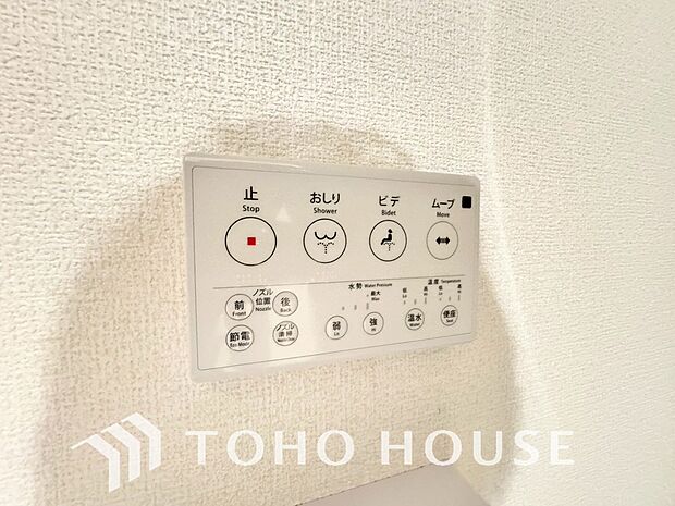快適な温水洗浄便座(ウォシュレット)を完備。毎日使う場所だからこそ清潔でお手入れがしやすい衛生的な機能にこだわりました。冬場でも便座が温かく、季節を問わず誰もが心地よく使える嬉しい標準設備となります。