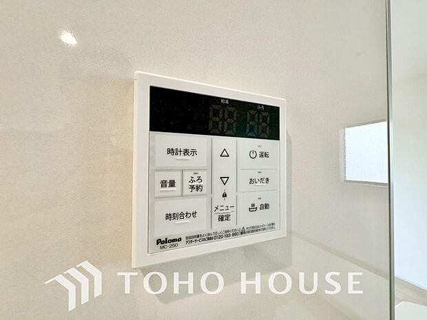 お風呂場と台所に操作リモコンがあり、キッチン近くにある給湯リモコンは、お料理の最中でもリビングで寛いでいるなかでもボタン一つで簡単に沸かせて便利ですね。
