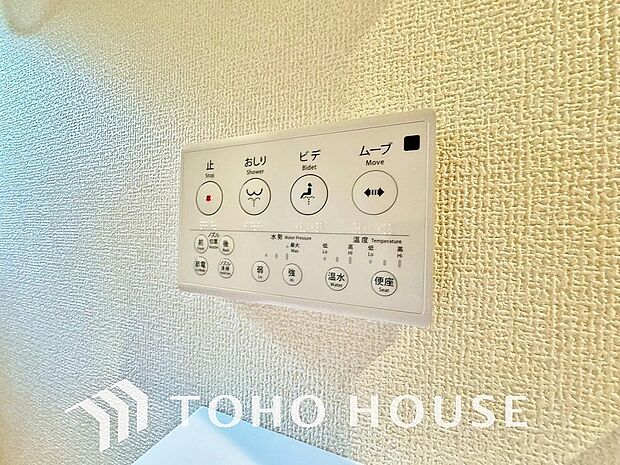 快適な温水洗浄便座(ウォシュレット)を完備。毎日使う場所だからこそ清潔でお手入れがしやすい衛生的な機能にこだわりました。冬場でも便座が温かく、季節を問わず誰もが心地よく使える嬉しい標準設備となります。