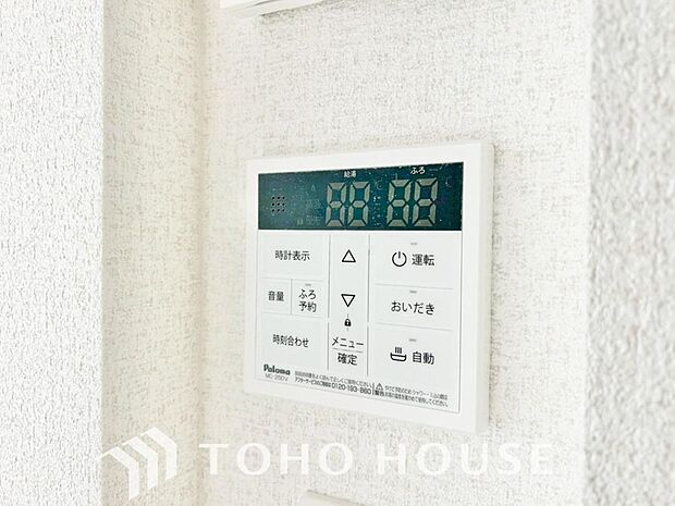 スイッチ1つで一定量の湯を浴槽に張ったり保温や追い焚きをすることができる機能は何かと便利です。仕事帰りや育児で忙しい時間帯でも、手軽に温かいお風呂を用意できます。日々の疲れを癒やす快適なバスタイムを。