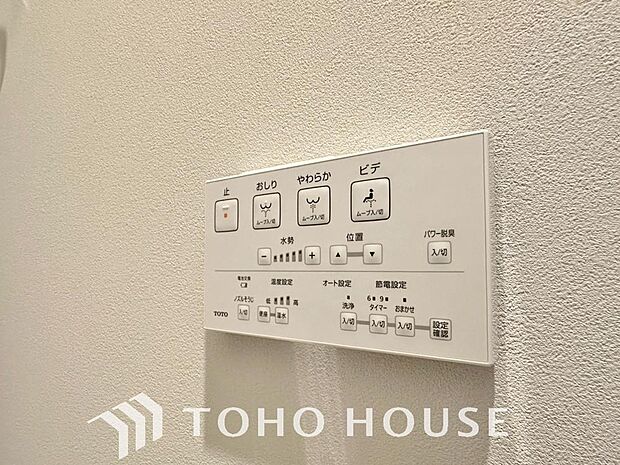 温水洗浄便座は日本が誇るトイレ文化のひとつです。お住まい購入時は新しいトイレで気持ちよく。