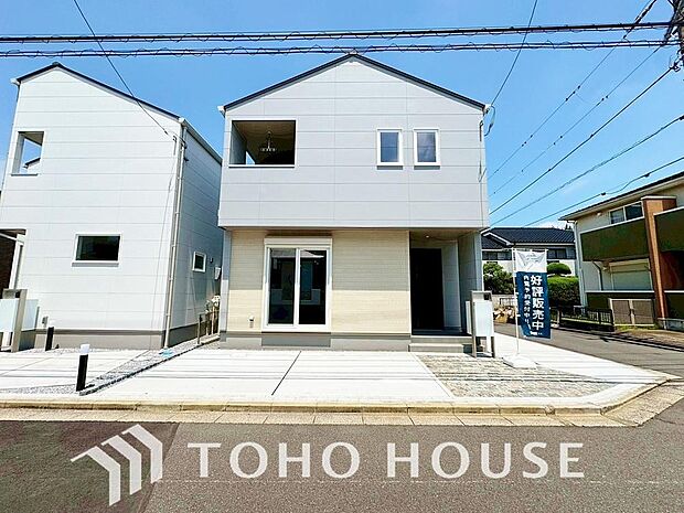 お住まい購入に向けての質問・疑問。具体的に何を準備をして進めたらいいのか?何でも質問して下さい。