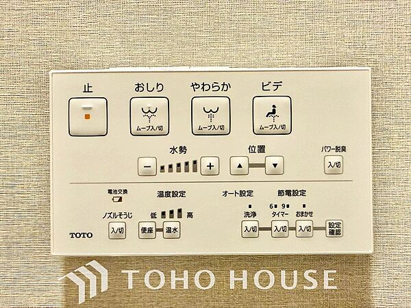 温水洗浄便座は日本が誇るトイレ文化のひとつです。お住まい購入時は新しいトイレで気持ちよく。