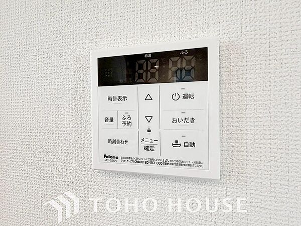 家事負担の軽減はもちろん、こまめな追い炊きはトータルでの節水＆省エネにも繋がるエコなアイテムです。