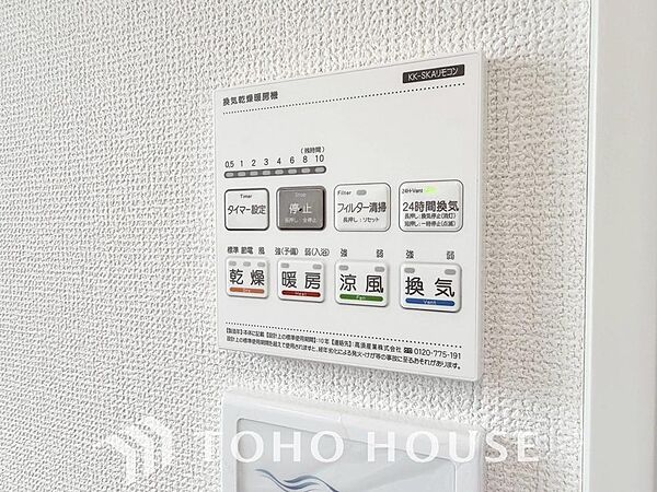 その名のとおり、乾燥・暖房・換気・涼風・24時間換気と年間を通じて活躍してくれる多機能アイテムです。