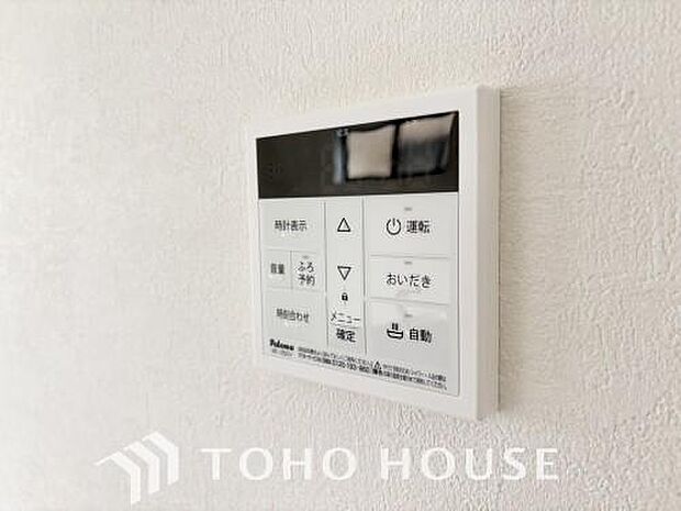 スイッチひとつで、自動のお湯張りから保温、追い焚きまでこなす便利なオートバス機能。忙しい毎日でも、ボタンを押すだけでいつでも適温の湯船に浸かることができ、一日の疲れを癒やす快適なバスタイムを叶えます。