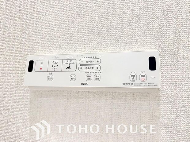 温水洗浄便座は日本が誇るトイレ文化のひとつです。お住まい購入時は新しいトイレで気持ちよく。