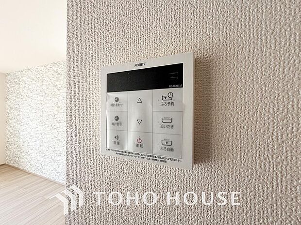 家事負担の軽減はもちろん、こまめな追い炊きはトータルでの節水&省エネにも繋がるエコなアイテムです。