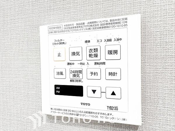 その名のとおり、乾燥・暖房・換気・涼風・24時間換気と年間を通じて活躍してくれる多機能アイテムです。