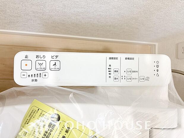 温水洗浄便座は日本が誇るトイレ文化のひとつです。お住まい購入時は新しいトイレで気持ちよく。