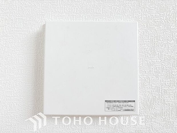 室内の空気の入れ替えを自動的に行う事を可能とした換気設備。シックハウス症候群対策でもあります。