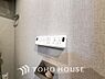 その他：温水洗浄便座は日本が誇るトイレ文化のひとつです。お住まい購入時は新しいトイレで気持ちよく。