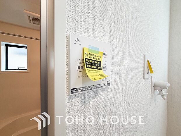 その名のとおり、乾燥・暖房・換気・涼風・24時間換気と年間を通じて活躍してくれる多機能アイテムです。