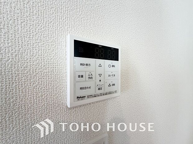 家事負担の軽減はもちろん、こまめな追い炊きはトータルでの節水&省エネにも繋がるエコなアイテムです。