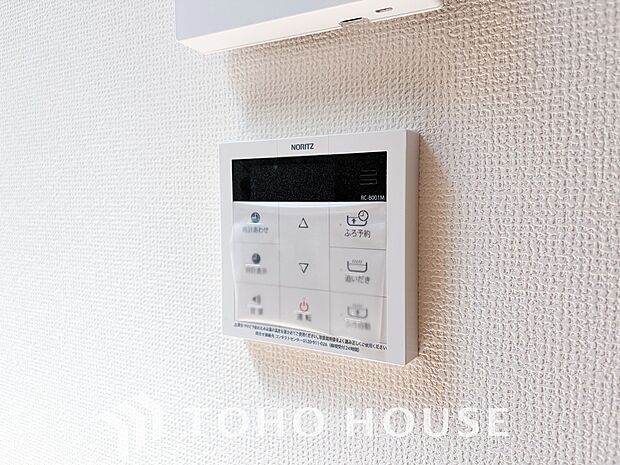 スイッチ1つでお湯張りや保温・追い焚きができるオートバスシステム。通知や音声の音量調節もできるので、深夜やお子様が寝ている際でも安心。家事効率UPと時短ができる、嬉しい設備。