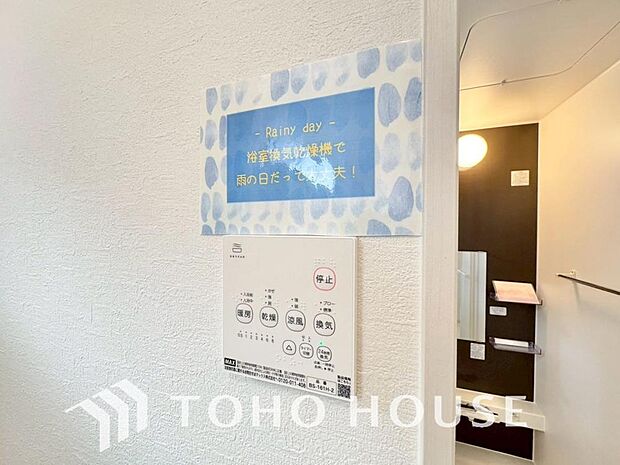 通気性や快適性を重視した居心地の良いリビングには、空気を汚すことなく足元から室内全体を快適な温度に温めてくれる床暖房を完備。寒い季節でも埃が舞い上がらず、いつでも清潔で安心な住空間をキープいたします。