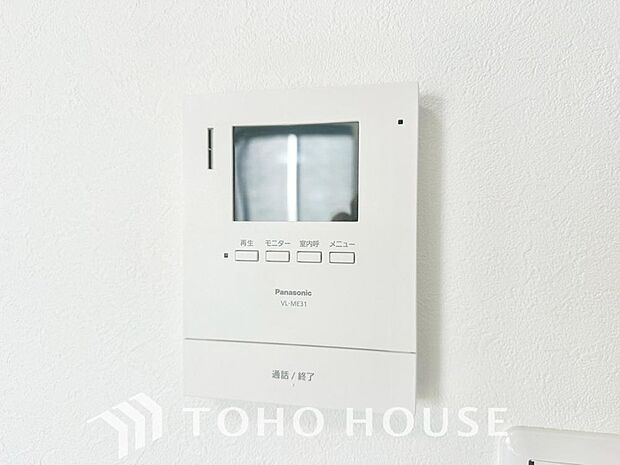 「見える安心」を実現するTVモニター付きインターホンを設置。来訪者の顔を室内から一目で確認できるため、防犯性が高く、お子様の留守番時も安心です。家族の安全を守る確かな配慮を、ぜひ現地でお確かめ下さい。