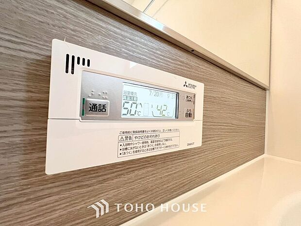 お風呂場と台所に操作リモコンがあり、キッチン近くにある給湯リモコンは、お料理の最中でもリビングで寛いでいるなかでもボタン一つで簡単に沸かせて便利ですね。