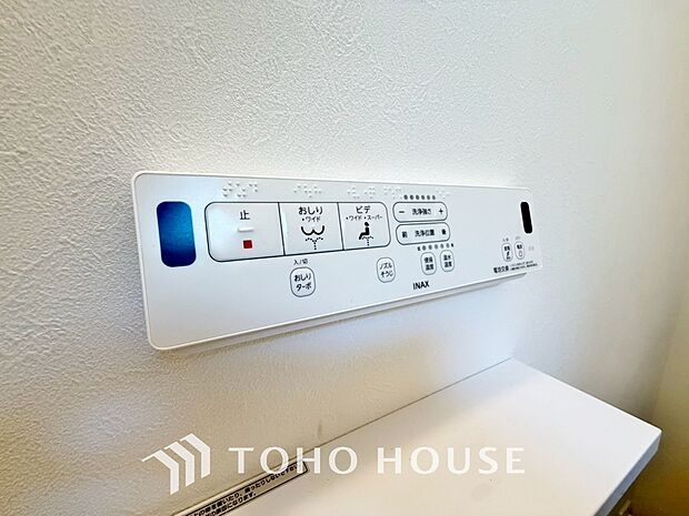 毎日使うトイレには快適な温水洗浄便座を完備しています。清潔感のあるプライベート空間で日々の生活に心地よいゆとりをプラス。毎日の暮らしをさらに一段と快適にしてくれる、嬉しいこだわり設備仕様の住まいです。