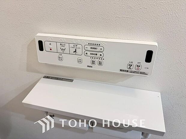毎日使うトイレには快適な温水洗浄便座を完備しています。清潔感のあるプライベート空間で日々の生活に心地よいゆとりをプラス。毎日の暮らしをさらに一段と快適にしてくれる、嬉しいこだわり設備仕様の住まいです。