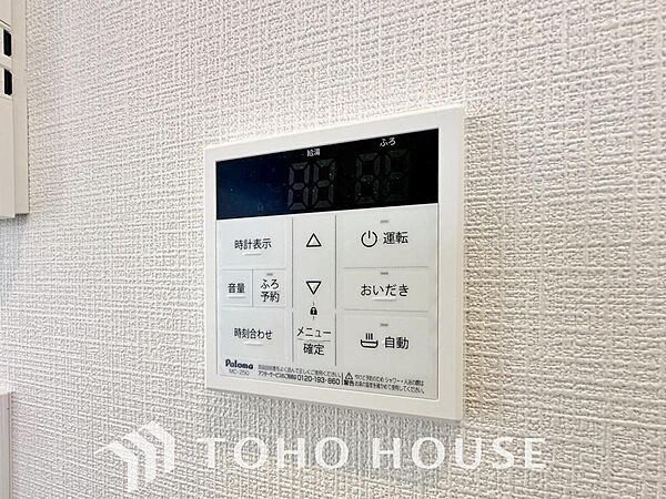家事負担の軽減はもちろん、こまめな追い炊きはトータルでの節水＆省エネにも繋がるエコなアイテムです。