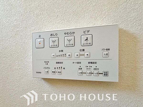 温水洗浄便座は日本が誇るトイレ文化のひとつです。お住まい購入時は新しいトイレで気持ちよく。