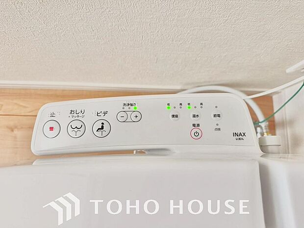 温水洗浄便座は日本が誇るトイレ文化のひとつです。お住まい購入時は新しいトイレで気持ちよく。