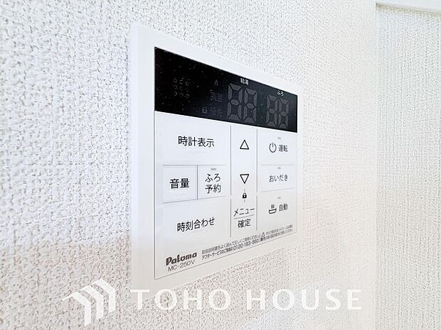 家事負担の軽減はもちろん、こまめな追い炊きはトータルでの節水&省エネにも繋がるエコなアイテムです。