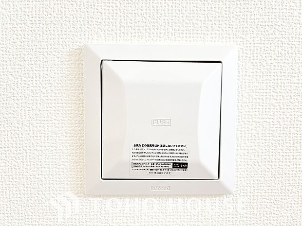 室内の空気の入れ替えを自動的に行う事を可能とした換気設備。シックハウス症候群対策でもあります。