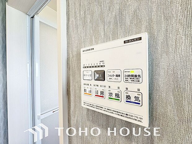 浴室暖房乾燥機を完備しておりますので雨天時のお洗濯も安心です。洗濯機を配置しても十分なスペースがあるランドリースペースと隣接し、洗う・干す動線もスムーズです。毎日の家事時間をぐっと短縮できる設計です。