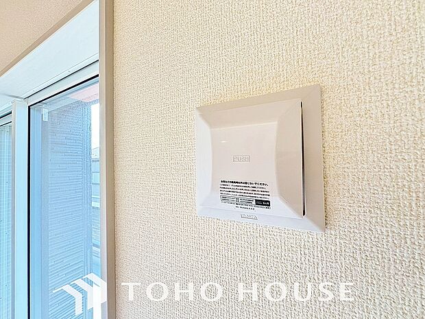 綺麗な家を実現するための設備。常に綺麗な空気を循環することで、お家の中を新鮮な環境にしてくれます。クリーンな空気が家族の健康を守り、毎日の暮らしに上の心地よさと安心感をプラスする先進のシステムです。