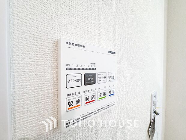 浴室暖房乾燥機を完備しておりますので雨天時のお洗濯も安心です。洗濯機を配置しても十分なスペースがあるランドリースペースと隣接し、洗う・干す動線もスムーズです。毎日の家事時間をぐっと短縮できる設計です。