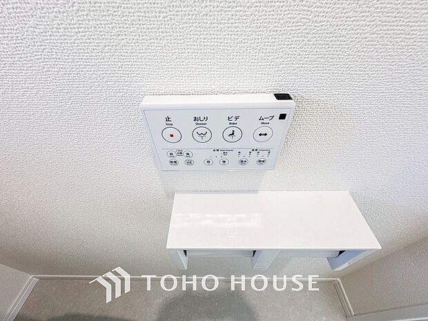 毎日使うトイレには快適な温水洗浄便座を完備しています。清潔感のあるプライベート空間で日々の生活に心地よいゆとりをプラス。毎日の暮らしをさらに一段と快適にしてくれる、嬉しいこだわり設備仕様の住まいです。