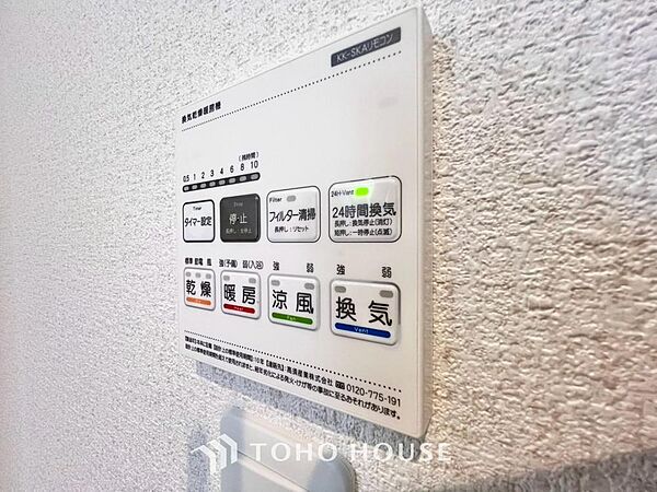 雨の日や花粉の季節にも大活躍する浴室暖房乾燥機を完備しました。天候に左右されずにお洗濯ができるため、毎日の家事もストレスフリーで安心です。さらに、カビの発生を抑えて浴室を清潔に保てる嬉しいメリットも。