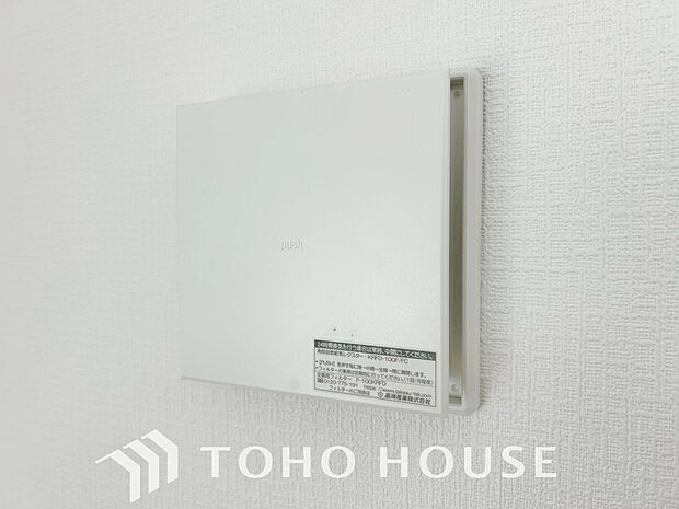 常に綺麗な空気を循環させ、新鮮な環境を保つ24時間換気システム。シックハウスや結露を抑え、ご家族の健康と建物の美しさを守ります。一年中、クリーンで健やかな暮らしを叶える住まいを、ぜひ現地でご覧下さい。