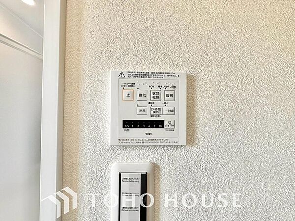 浴室暖房乾燥機を完備しておりますので雨天時のお洗濯も安心です。洗濯機を配置しても十分なスペースがあるランドリースペースと隣接し、洗う・干す動線もスムーズです。毎日の家事時間をぐっと短縮できる設計です。