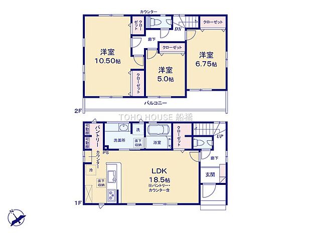 間物件の陽当りや通風、周辺環境や街並みなど、資料には掲載していない情報をぜひ現地でご確認ください。暮らしのイメージがより鮮明になり、周辺の利便性や実際の開放感など、五感で納得のいく住まい選びが行え取り