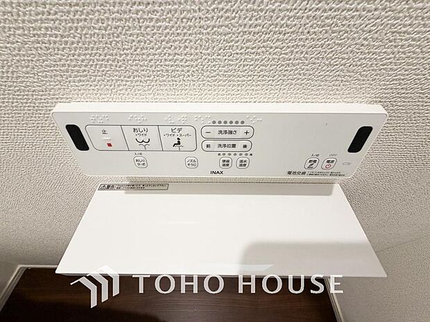 温水洗浄便座は日本が誇るトイレ文化のひとつです。お住まい購入時は新しいトイレで気持ちよく。