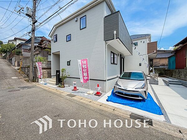 お住まい購入に向けての質問・疑問。具体的に何を準備をして進めたらいいのか？何でも質問して下さい。
