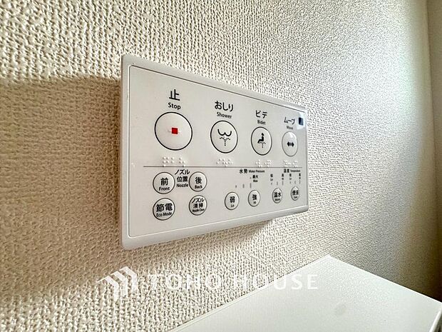 清潔で快適なトイレタイムをサポートする、温水洗浄便座を完備しました。気になるニオイを抑える脱臭機能なども備えており、いつも爽やかで心地よい空間を保ちます。日々の暮らしに寄り添う嬉しいこだわり設備です。