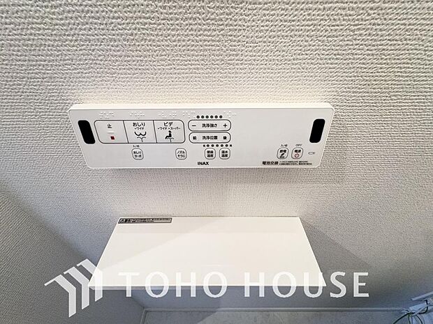 清潔で快適なトイレタイムをサポートする、温水洗浄便座を完備しました。気になるニオイを抑える脱臭機能なども備えており、いつも爽やかで心地よい空間を保ちます。日々の暮らしに寄り添う嬉しいこだわり設備です。
