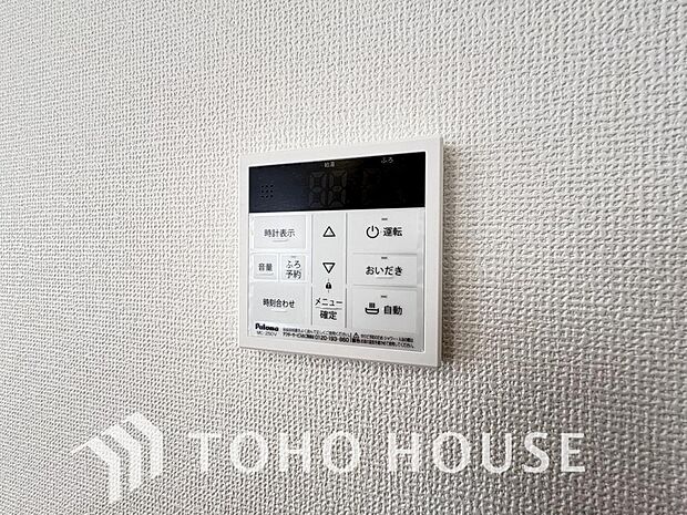 スイッチ1つで一定量の湯を浴槽に張ったり、保温や追い焚きをすることができる機能は何かと便利。家事の合間にボタンを押すだけで準備が整い、入浴時間の異なるご家族でも、常に温かいお湯が優しく迎えてくれます。