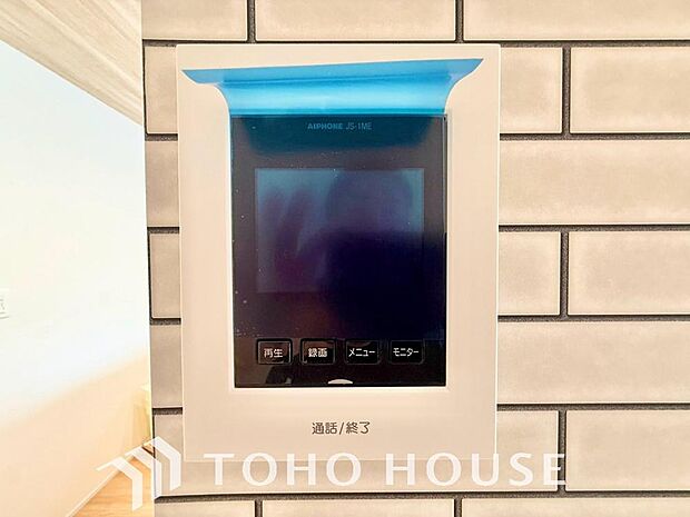 お子様の留守番時にも重宝する必須防犯アイテムです。留守中&在宅中も「見える安心」がそこにあります。